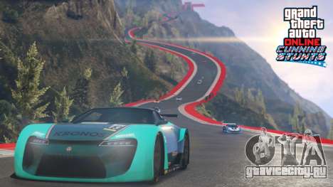 Новые гонки и машины в GTA Online