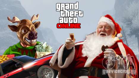 Новый год и Рождество в GTA Online
