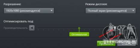Рекомендации по настройке графики в GTA 5