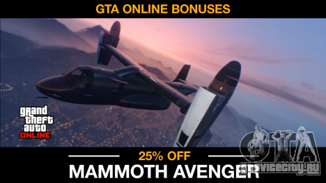 Mammoth Avenger со скидкой в GTA Online