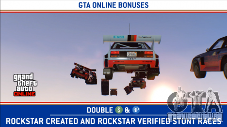 Двойные выплаты в GTA Online