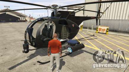 Как украсть армейский вертолет из ГТА 5