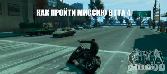 Gta 5 код ошибки 209