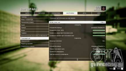 Как включить микрофон в ГТА 5