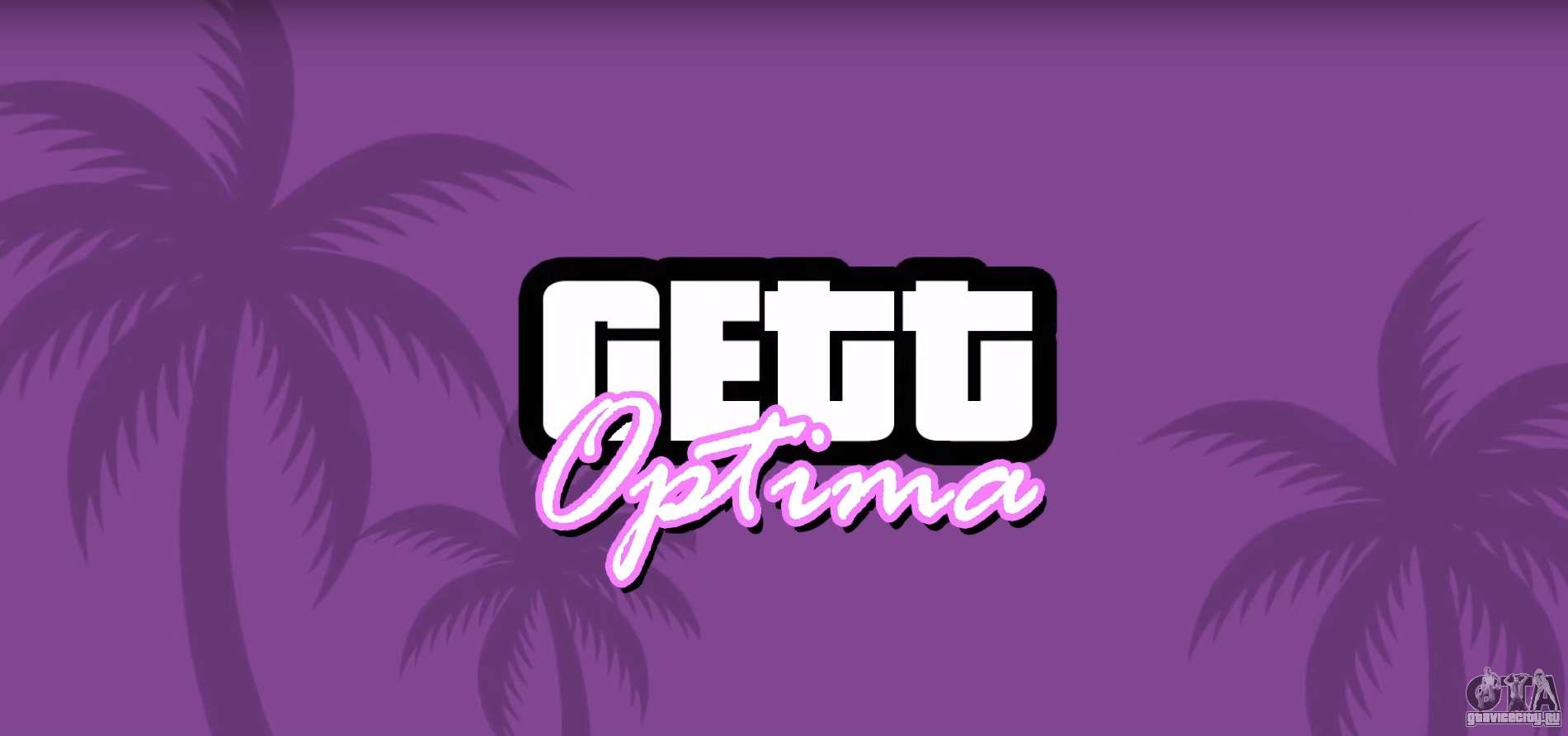 Видео для водителей от сервиса Gett было основано на GTA Vice City