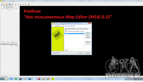 Как пользоваться программой Map Editor v0.32