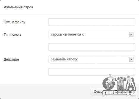 Добавление строк Добавление строк