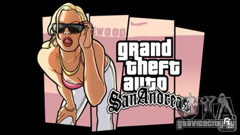Grand Theft Auto San Andreas артворк
