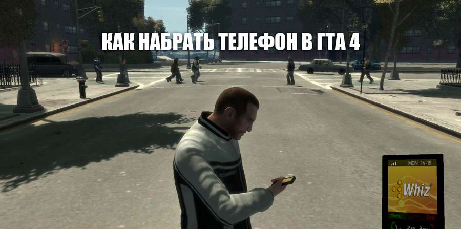 Кому можно позвонить в гта. GTA 4 телефон. ГТА 4 на телефон. Номера в ГТА 4. Номера телефонов для GTA IV.