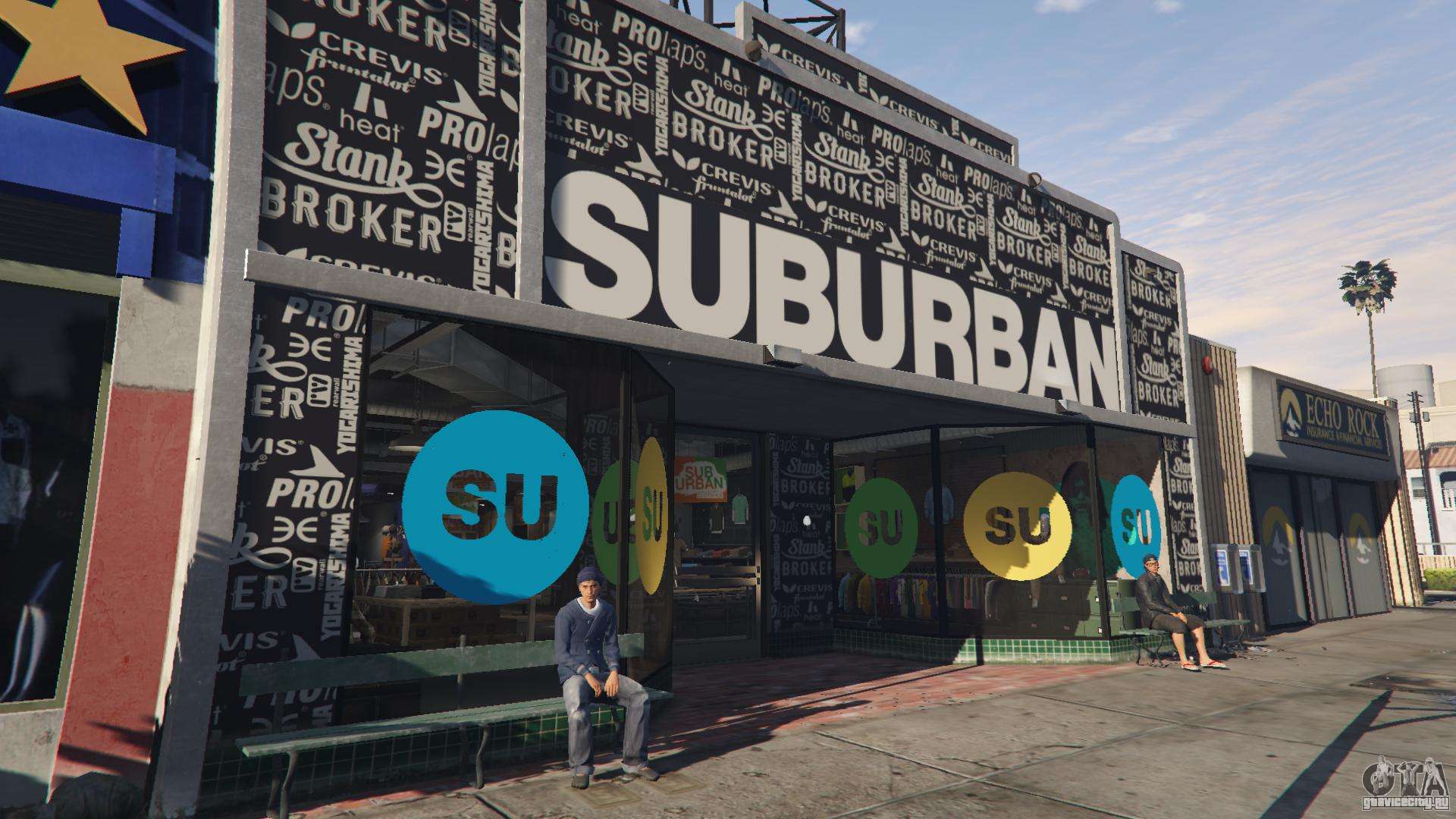 Gta 5 suburban одежда фото 7