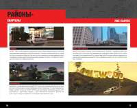 Los Santos - Gebiete und die Stadtteile von Los Santos Los Santos - Gebiete und die Stadtteile von Los Santos