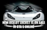Ocelot Locust теперь в ГТА 5 Онлайн