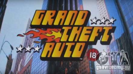 История GTA: классические игры Grand Theft Auto