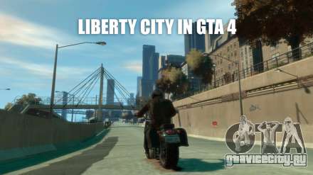 Liberty City в GTA 4