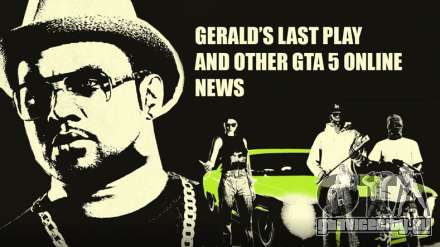 Последняя игра Джеральда и другие новости ГТА 5 Онлайн этой недели