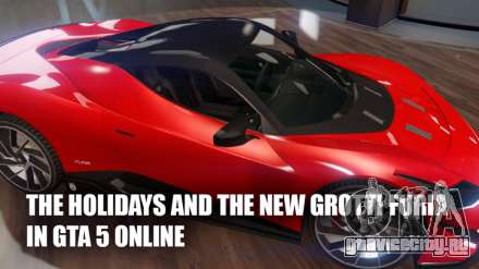 Новый автомобиль в ГТА 5 Онлайн и праздничная атмосфера в игре