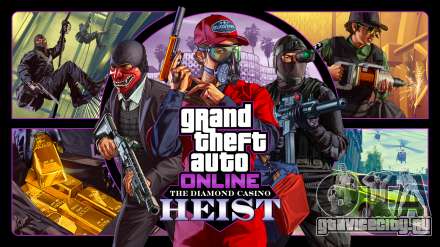 Анонс ограбления казино-отеля в GTA 5 Online
