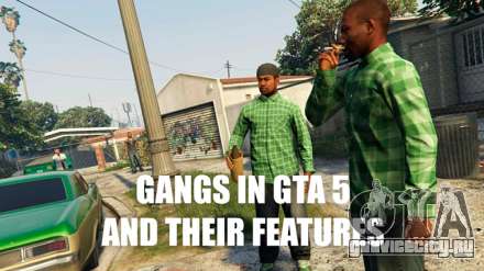 Все о бандах в GTA 5 online: где находятся, территории, карта бандитских разборок