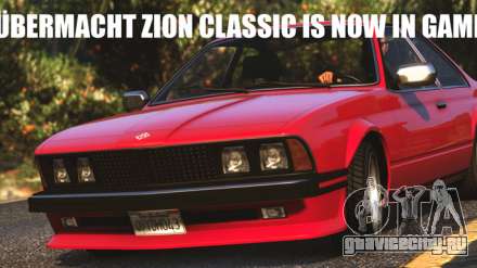 Новый Übermacht Zion Classic появился в продаже в ГТА 5 Онлайн