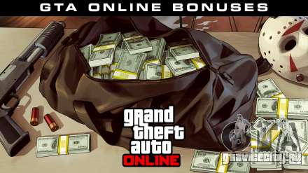 1 350 000 GTA$ в подарок в GTA Online