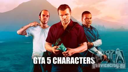 Главные герои GTA 5: сколько персонажей всего, как зовут, имена и биография