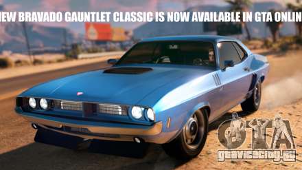 Новый маскл кар Bravado Gauntlet Classic стал доступен в ГТА Онлайн