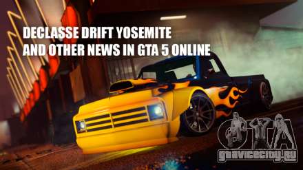В ГТА 5 Онлайн появился Deslasse Drift Yosemite, а также проводятся акции и скидки