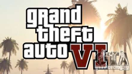 Rockstar Games не будет показывать GTA VI