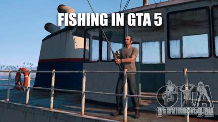 Как в ГТА 5 (GTA 5) ловить рыбу