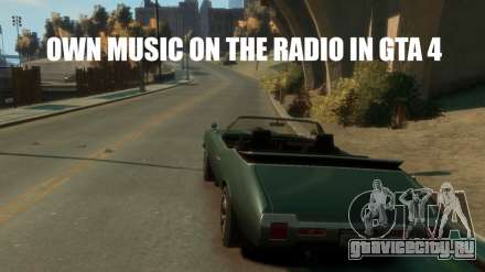 Музыка на радио в GTA 4