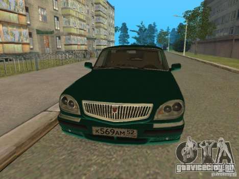 ГАЗ 31105 Волга для GTA San Andreas