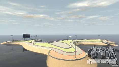 Drifttrack IV для GTA 4