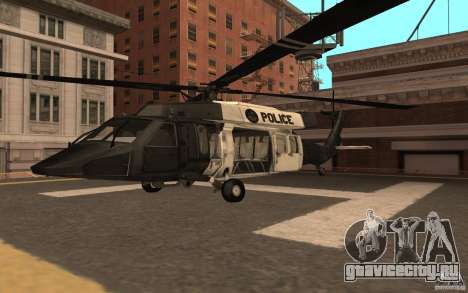 Black Hawk from BO2 для GTA San Andreas