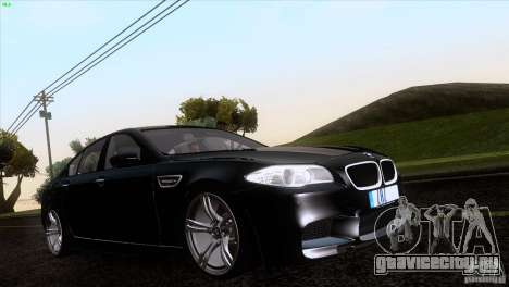 BMW M5 2012 для GTA San Andreas