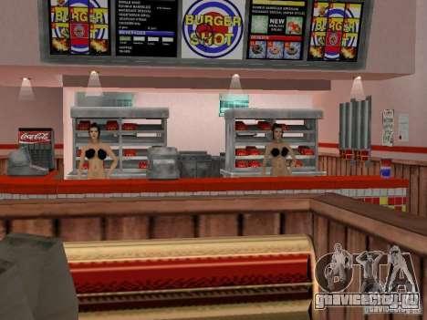 Burger Girls XXX для GTA San Andreas