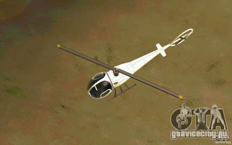 Dragonfly - Land Version для GTA San Andreas