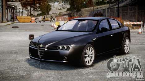 Alfa Romeo 159 Li v2 для GTA 4