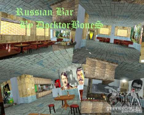 Русский бар в Гантоне в стиле СССР для GTA San Andreas