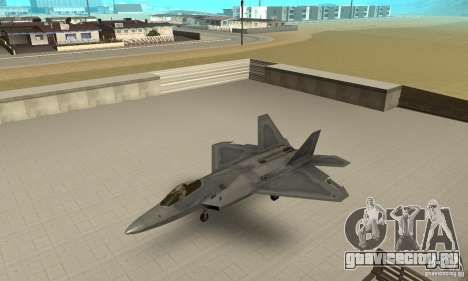 F-22 Grey для GTA San Andreas