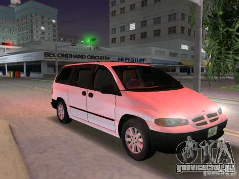 Dodge Grand Caravan для GTA Vice City
