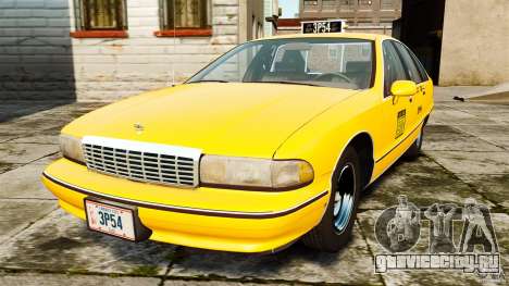 Chevrolet Caprice 1991 LCC Taxi для GTA 4