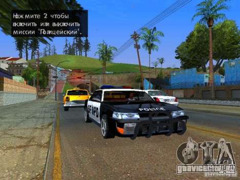 San-Fierro Sultan Copcar для GTA San Andreas