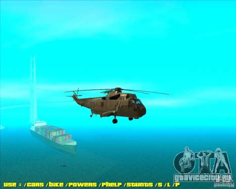 SH-3 Seaking для GTA San Andreas