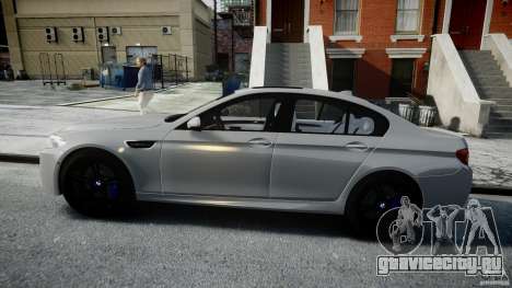 BMW M5 F10 2012 для GTA 4