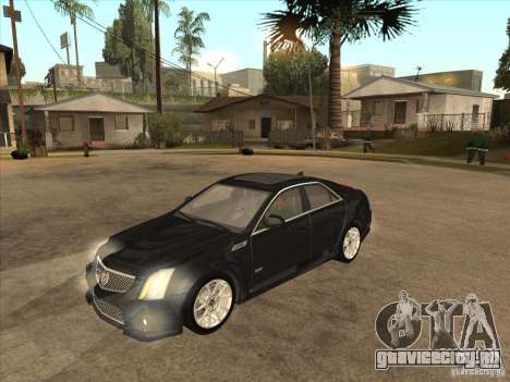 Cadillac CTS-V 2009 для GTA San Andreas