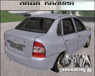 Lada 1118 для GTA San Andreas