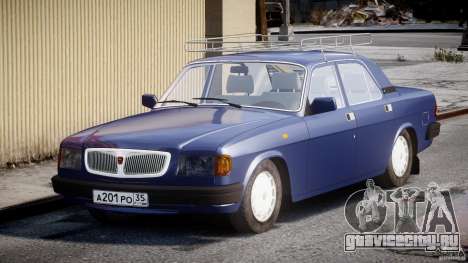 ГАЗ 3110 Волга для GTA 4