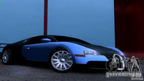 Bugatti Veyron 16.4 для GTA San Andreas