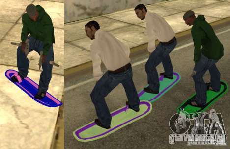 Hoverboard bttf для GTA San Andreas