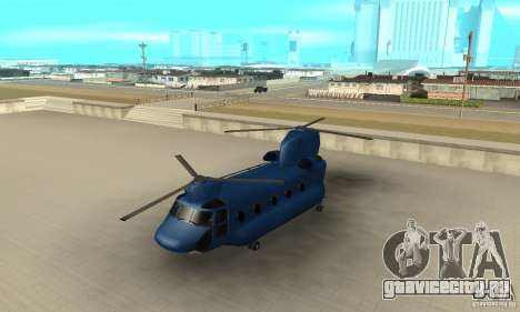 CH-47 Chinook ver 1.2 для GTA San Andreas